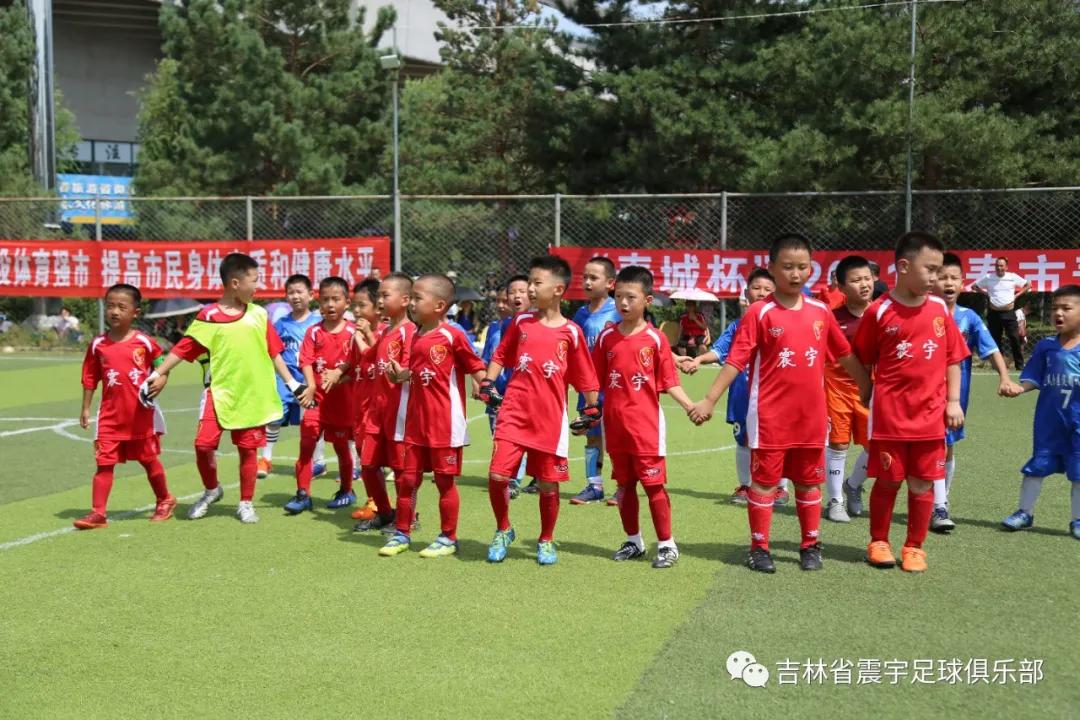 长春市二道区足球春城杯,2021年长春市足球业余联赛春城杯