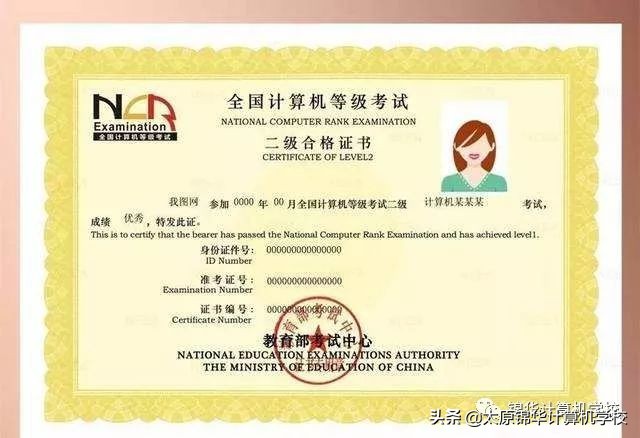 还在观望要不要考计算机证书么？来看看二级证书有多少用处