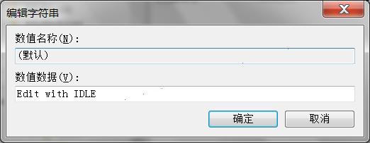 python中如何看库的py文件快捷键,python怎么用自带的idle新建文件