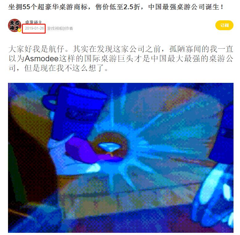 28家桌游出版商联合声明强烈谴责恶意侵权，遭玩家质疑