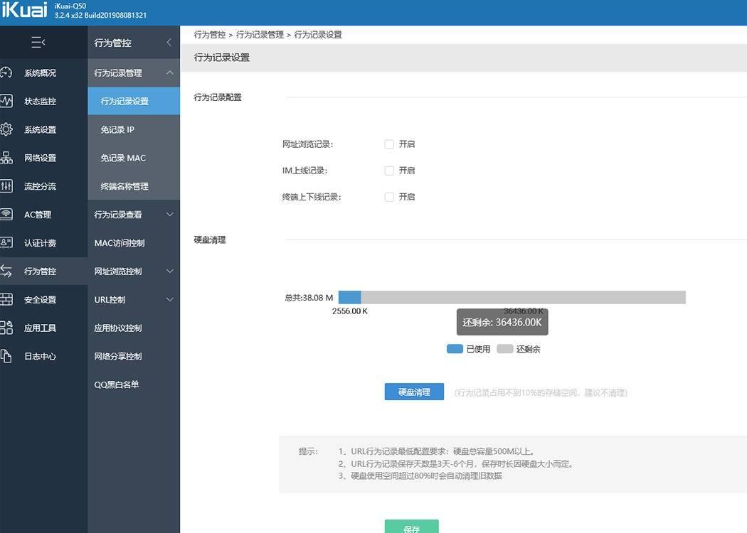 中小企业路由器,小企业无线路由器推荐华为
