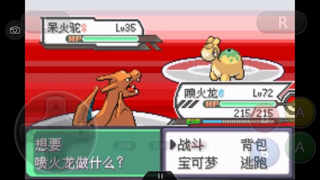 口袋妖怪之究极绿宝石攻略三周目,口袋妖怪究极绿宝石4.b攻略大全