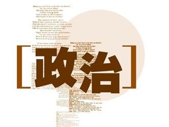 考研政治徐涛给考研学子讲座,考研政治老师徐涛去大学演讲