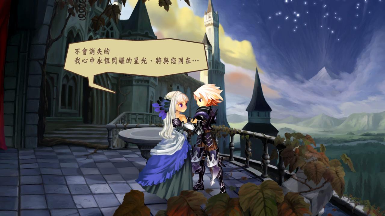 梦幻之界——OdinSphere/评测分析