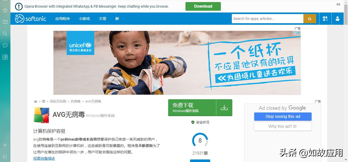 3个冷门app,3个冷门却超实用的app