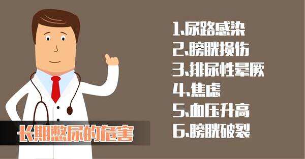 幼儿园孩子总憋尿怎么引导,孩子在幼儿园憋便憋尿怎么办