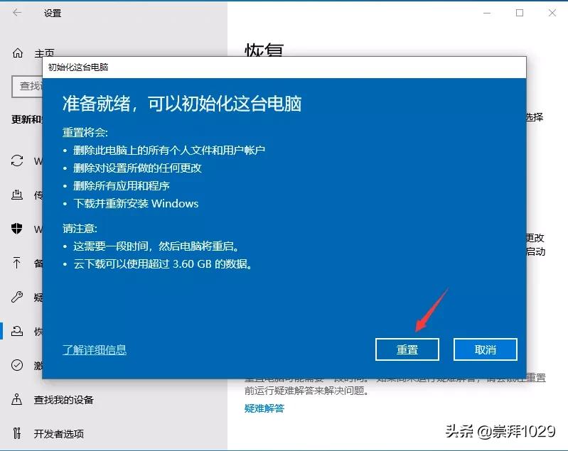 windows10官方安装后怎么需要激活,windows10安装激活教程