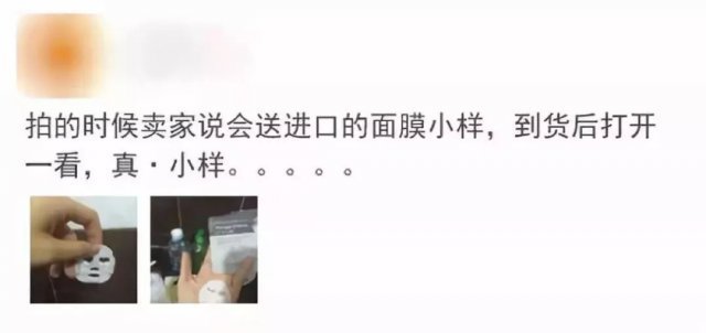 双十一买家秀曝光别急着吃土,双十一之后我受到了买家秀的惊吓
