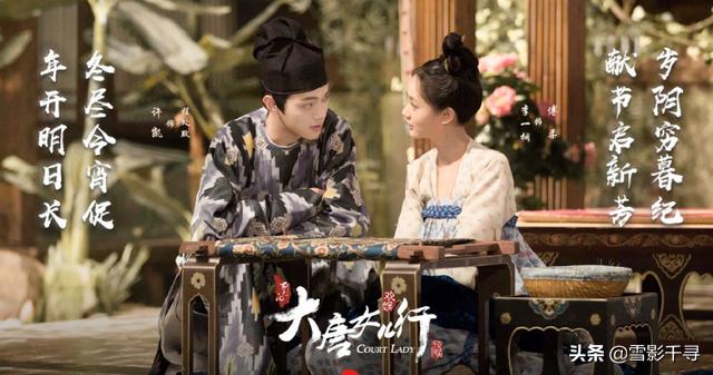 于正新剧大唐女儿行在哪播,于正新剧大唐女儿行