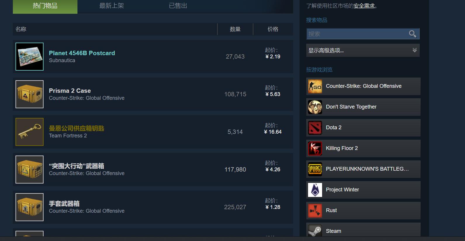 steam的集成换卡教学