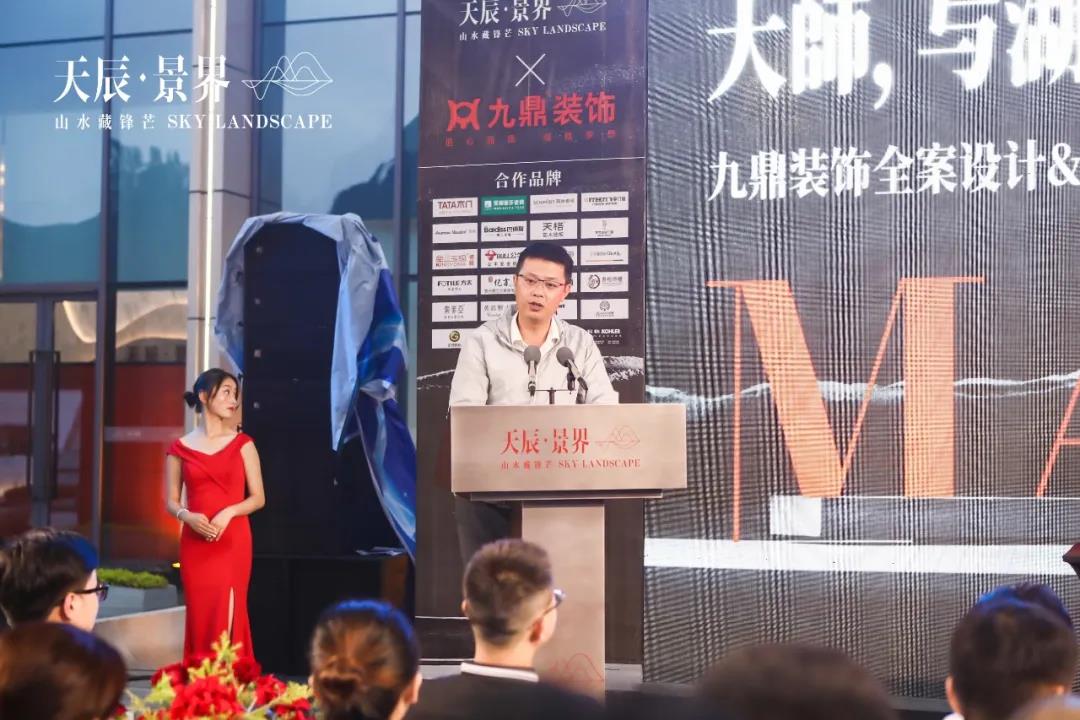 天辰景界,天辰景界方案