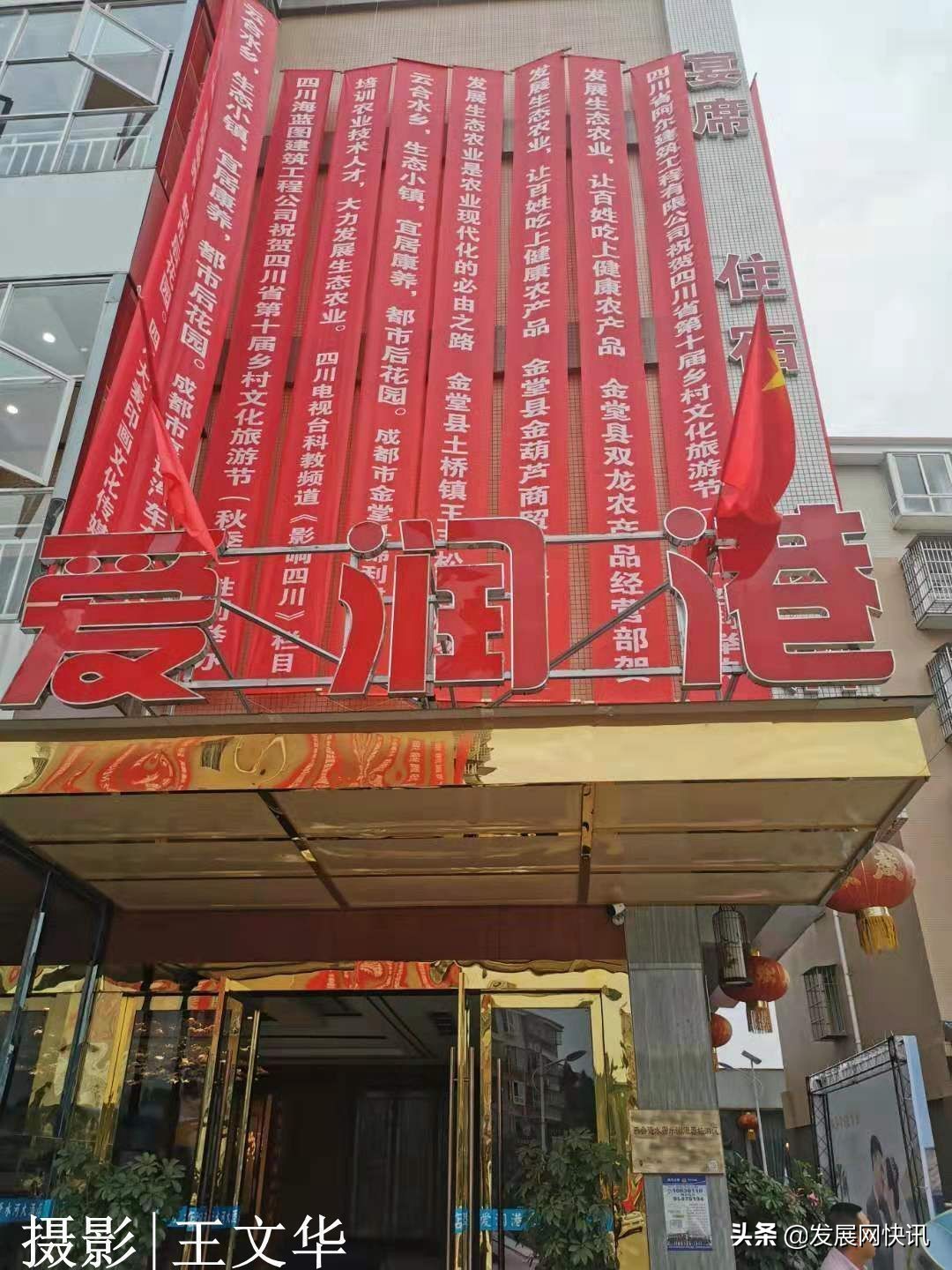 我在挑逗味蕾的云合等着你