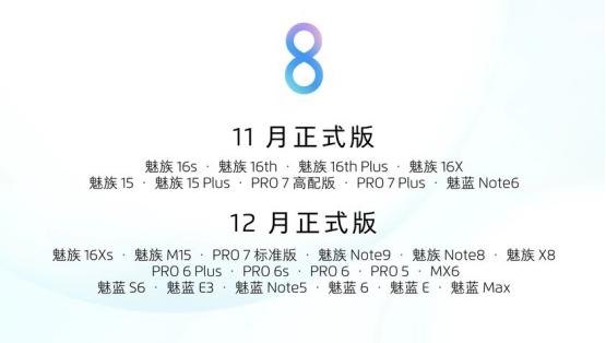 魅族16spro真实体验,魅族16spro感受