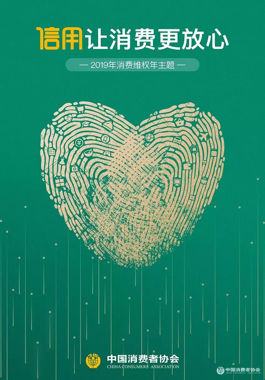 3.15为什么要打假,3.15打假酒能喝吗