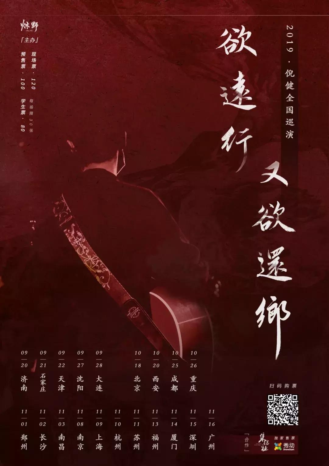 福州话直播预告,福州市平话