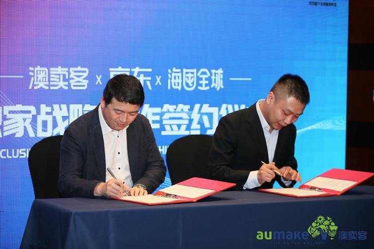 京东海囤全球购物是正品吗,京东海囤全球海外旗舰店