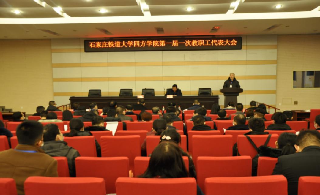 喜从天降学校,喜从天降河北