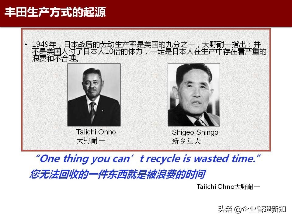 精益六西格玛是精益管理工具,精益六西格玛案例ppt