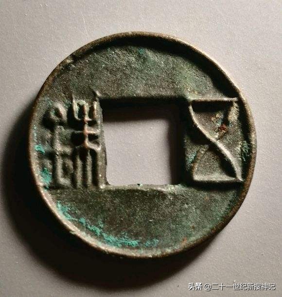 汉武帝元狩五年钱币,汉武帝统一铸币的原因