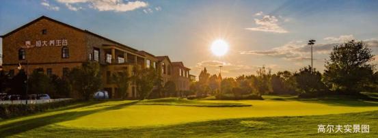 昆明嘉丽泽恒大养生谷楼盘现状,昆明嘉丽泽恒大养生谷湿地公园