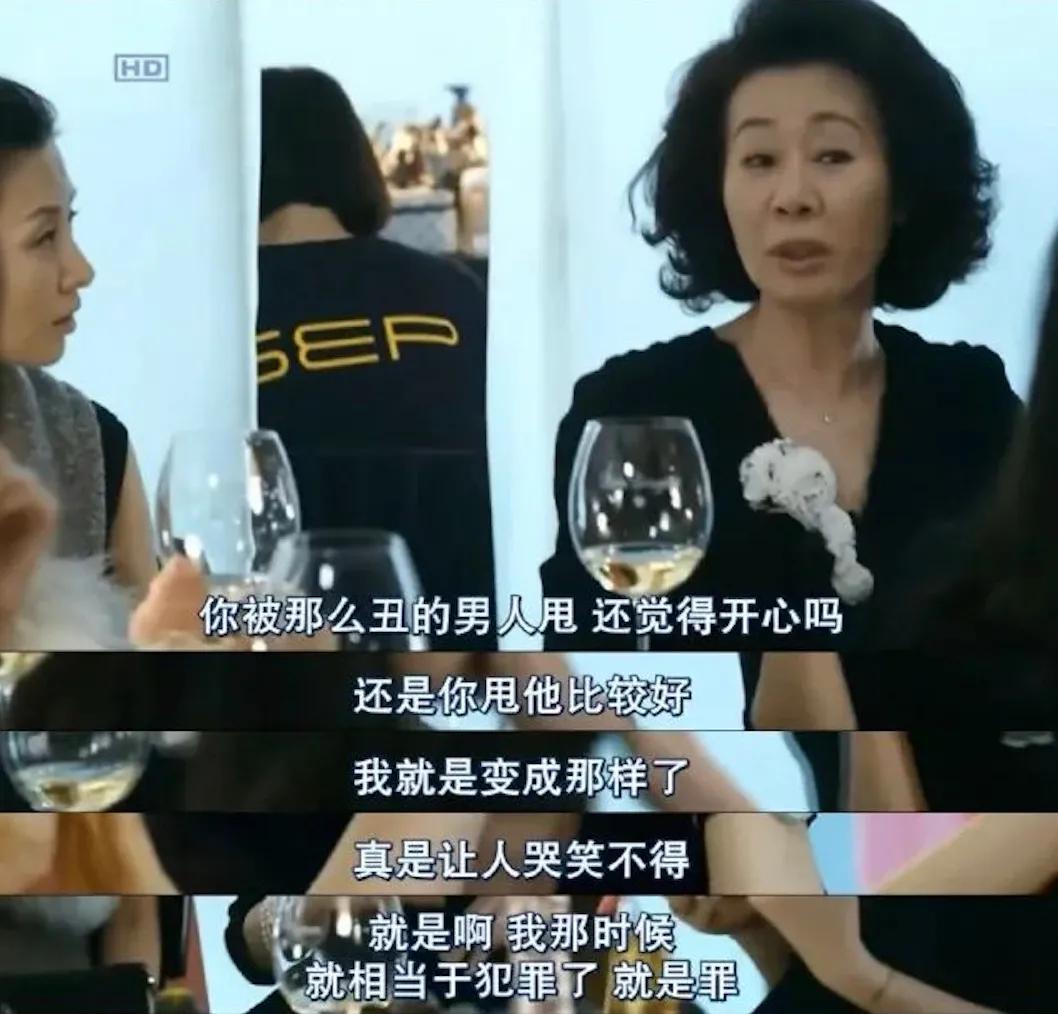 恭喜这个老女人，离婚后活成女王