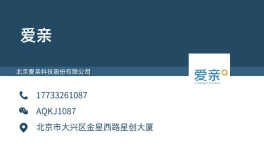 爱亲母婴加盟费怎么要回,爱亲母婴加盟连锁要加盟费吗