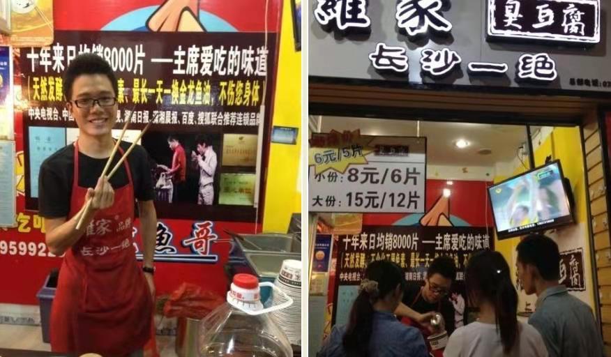 站食光拌粉洪濑店,站食光拌粉探店厦门集美