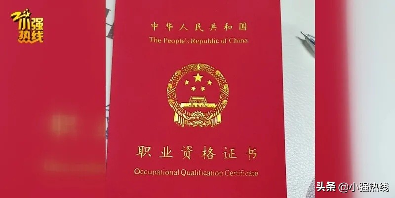 浙江一考生参加竞赛，竟在考前拿到试题，只花了3500元