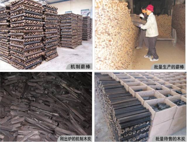 木炭烧制机怎么样,木炭机制造