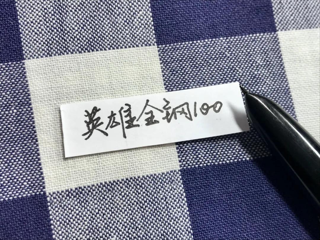 文具控|来自手写钢笔控的11支钢笔测评