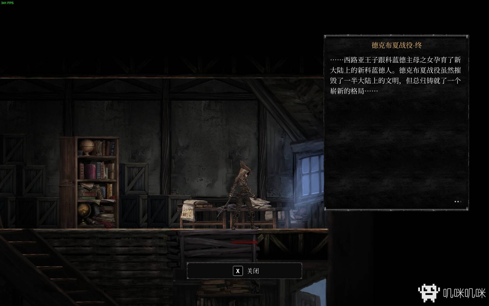 《守夜人：长夜》：非常优秀的2D横板类魂游戏