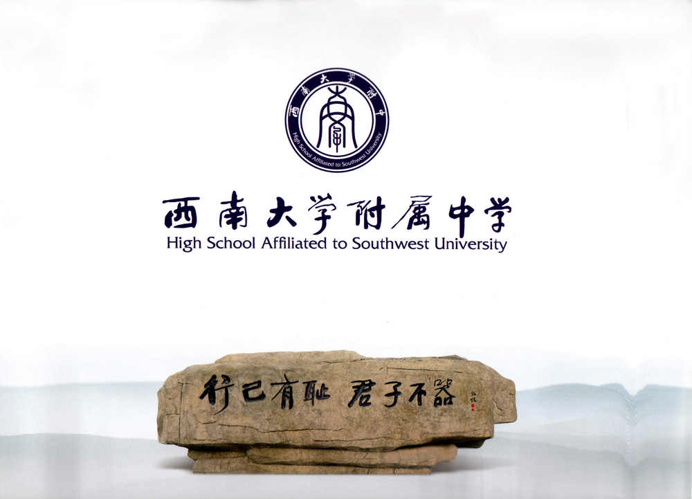 低进高出的初中,低进高出才是好学校