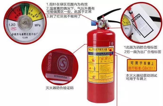 如何辨别真假消防产品视频,冬春火灾防控最实用的消防小常识