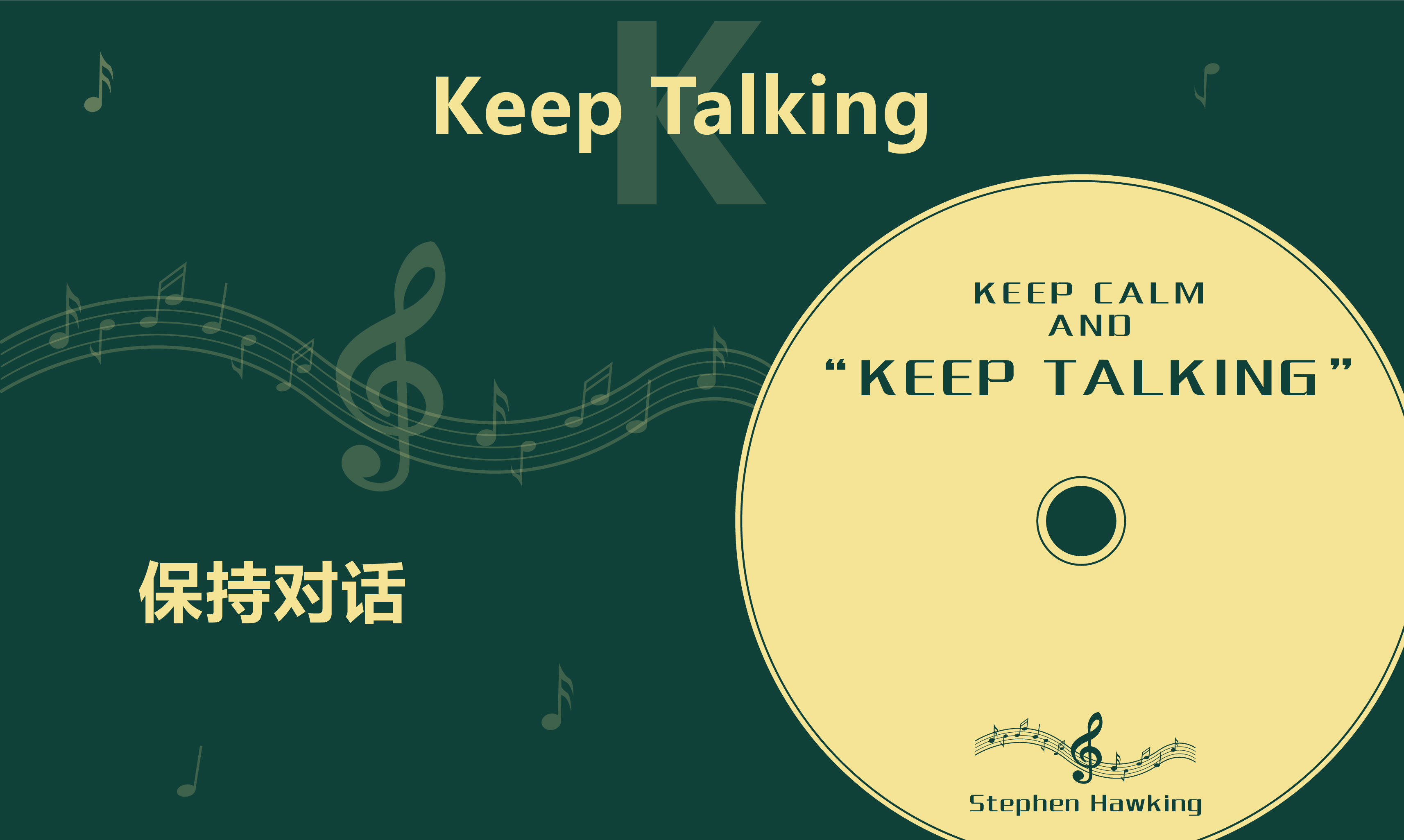 霍金四维时空,霍金做题