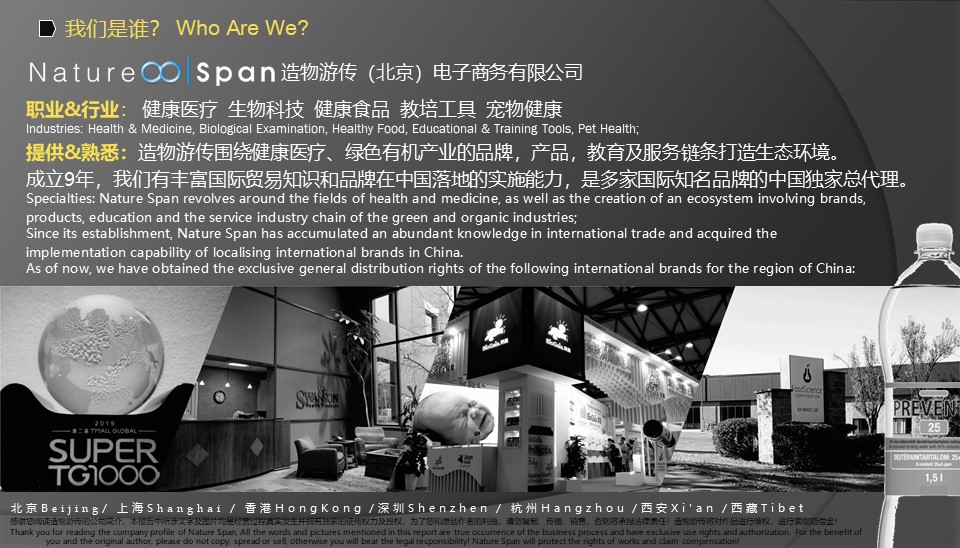 李盛学讲解益生菌九大功能视频,推广益生菌常用知识