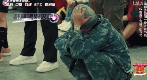 他来了，带着让rapper低头的节目来了