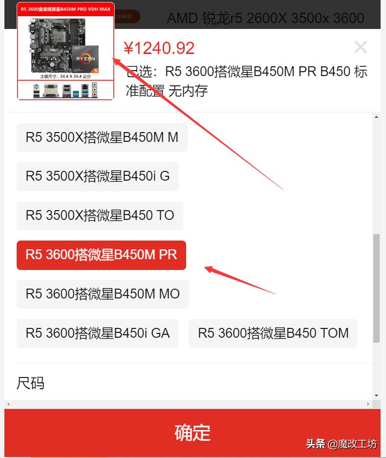 amd3600有限元,amd3600特价