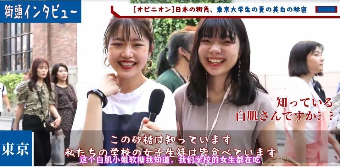 日本民间美白绝招,日本女生美白的秘诀