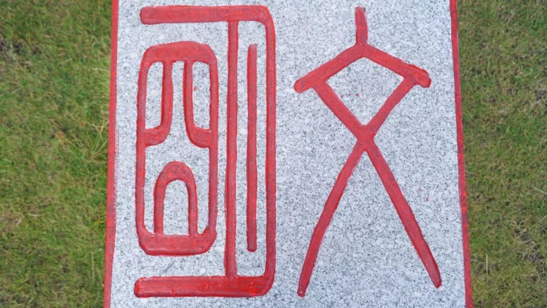 赏石艺、休闲游，这个体育公园都可以满足你！