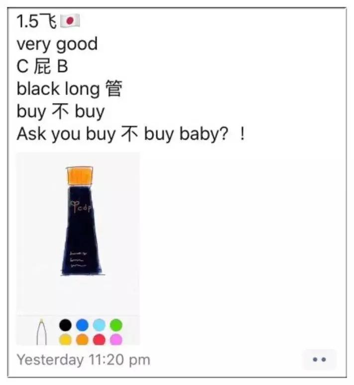 新电商法的效果,电商法出台对代购的影响