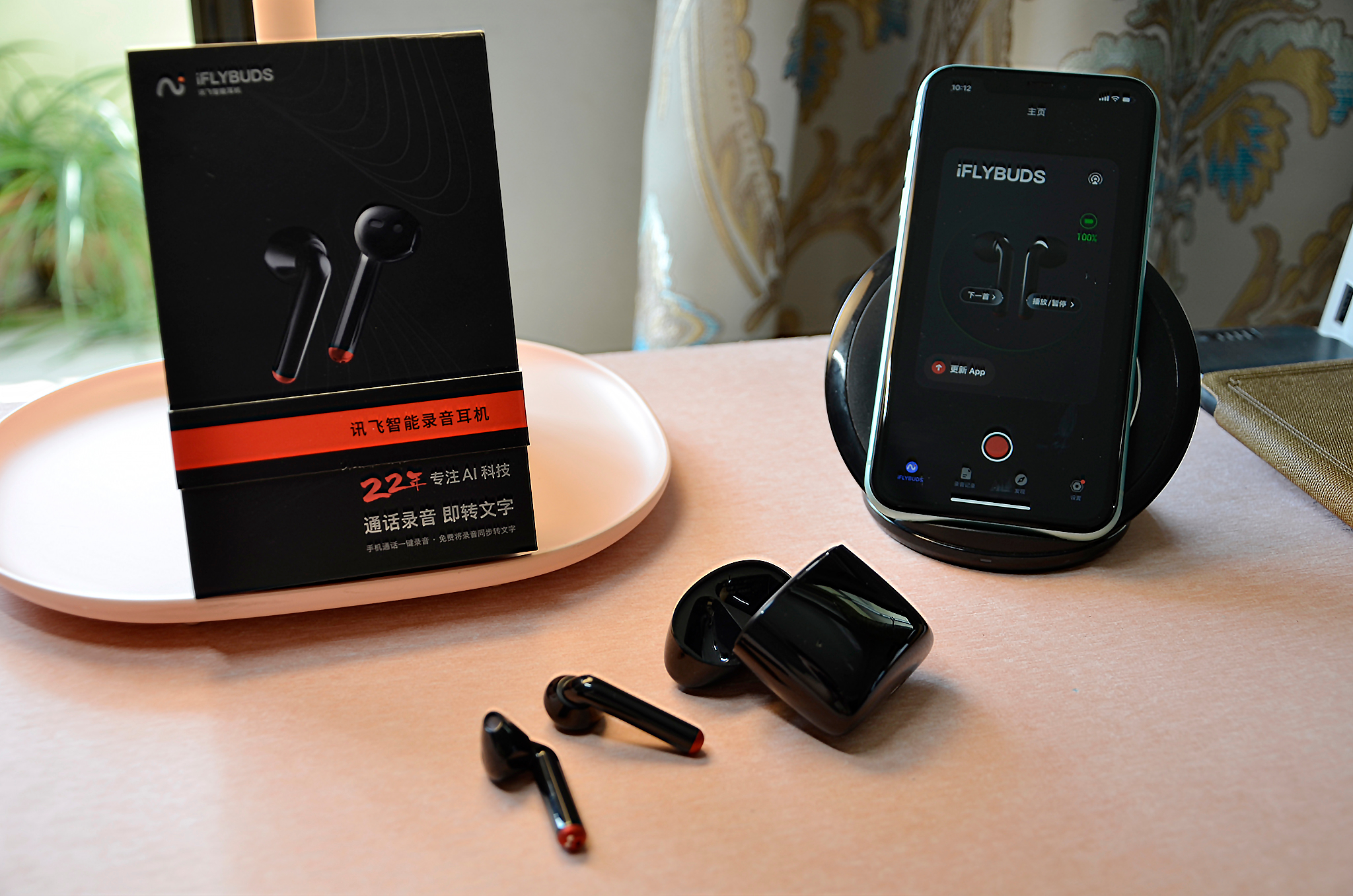 不越狱通话录音,科大讯飞耳机通话录音苹果手机