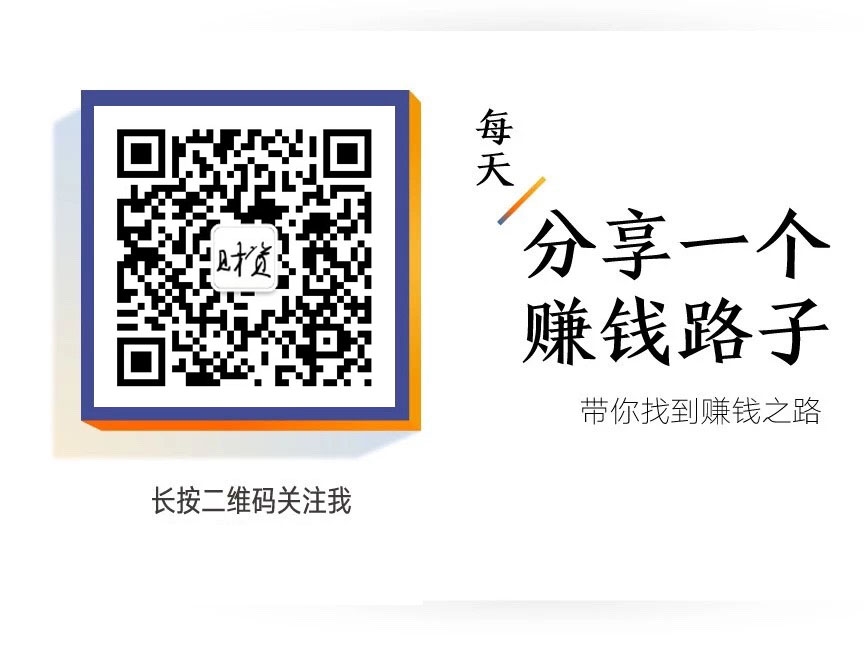 分享做抖音短视频月入两万的玩法!(干货分享,我已验证过)