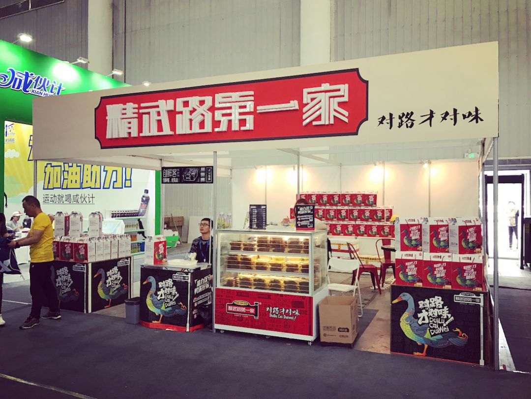 广马展会,广马博览会可以进吗