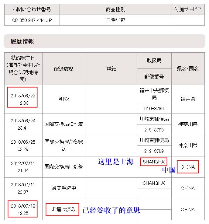 hbuy物流怎样,hbuy网购国货转运海外
