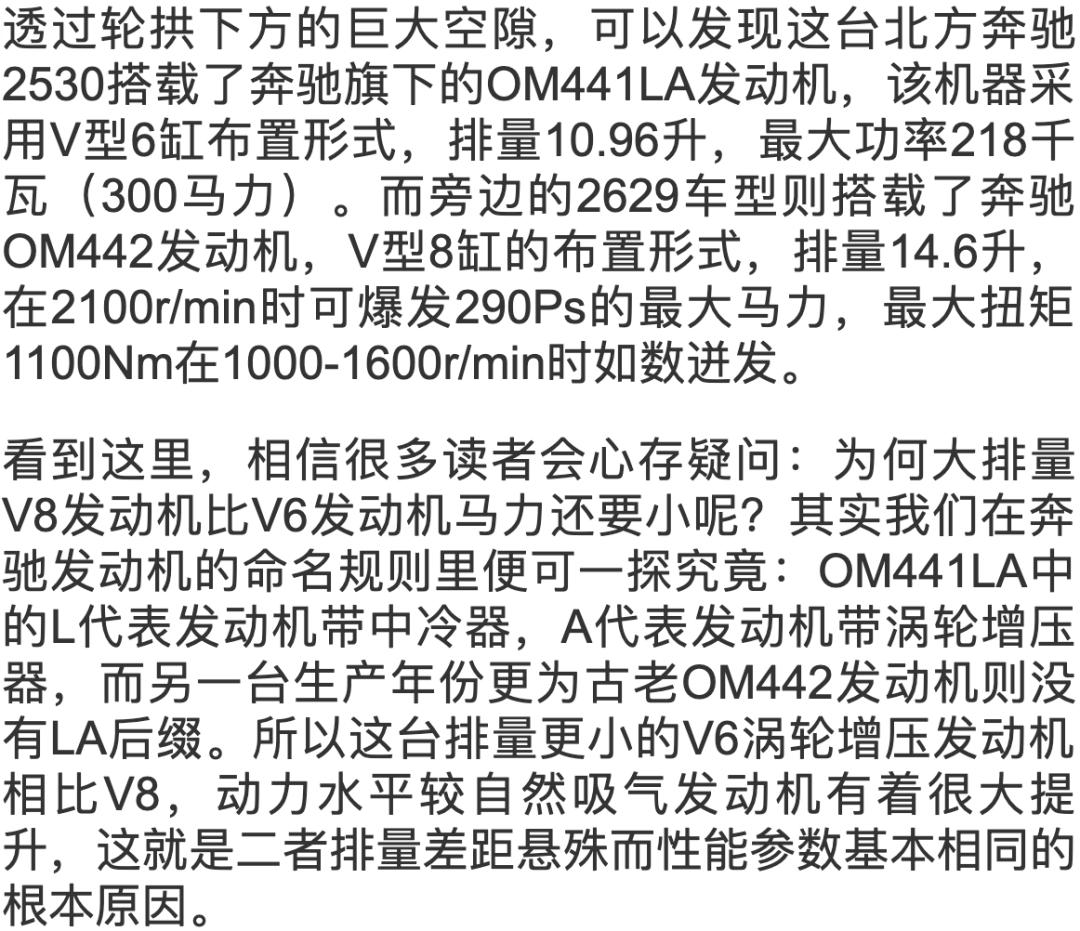 北奔重卡经典图片,老款北奔重卡