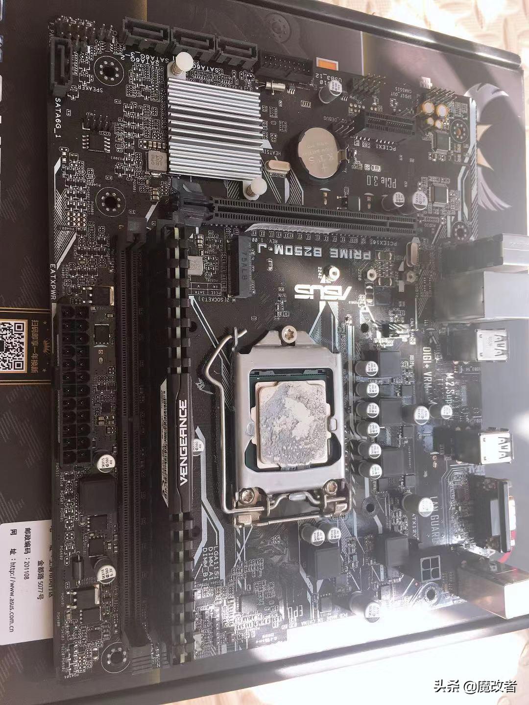 网友寄来的主机,网友寄来电脑主机