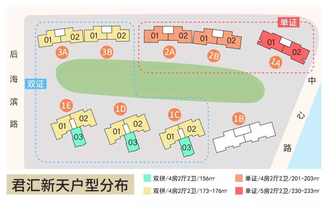 深圳湾君汇新天277平米,深圳湾君汇新天