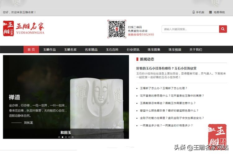 翡翠购买网站哪个好,翡翠在哪里买靠谱平台