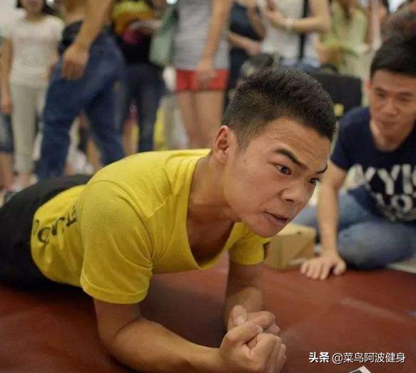 平板支撑一晚上练几分钟是正确的,平板支撑练几分钟最好