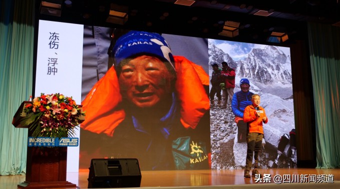 攀登者原型故事夏伯渝,攀登者夏伯渝纪录片